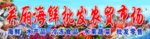 海鲜批发2