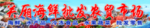 海鲜批发