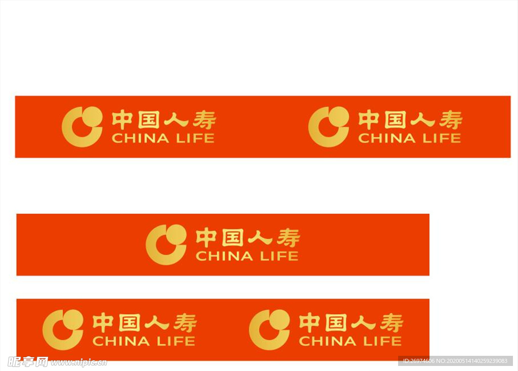 防撞条
