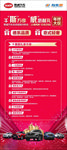 展架图片
