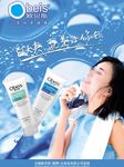 香薰美容
