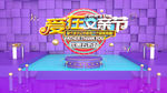 父亲节