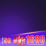 暗紫色主图