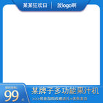 蓝色经典主图