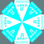 遮阳伞