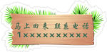 营业门牌 标识牌