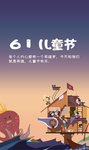 六一海报