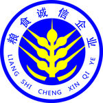 粮食诚信企业