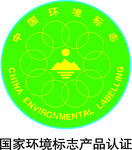 中国环境标志