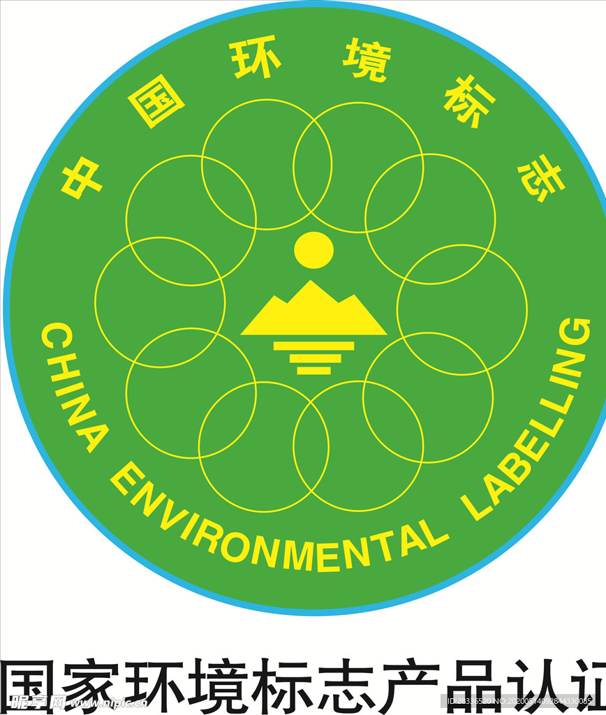 中国环境标志