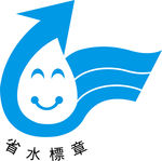 台湾省水标章