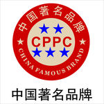 中国著名品牌