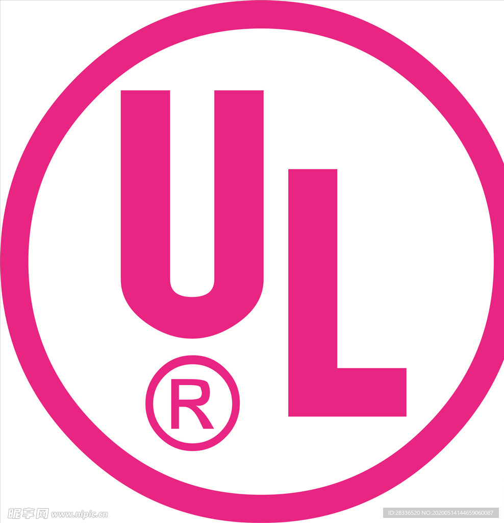 美国保险商试验所UL