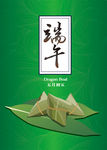 端午节主题