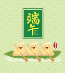 端午节主题