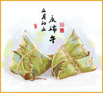 端午节主题
