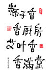 端午节主题