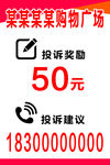 购物超市图版