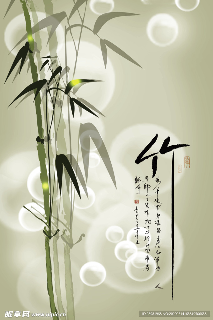 竹子装饰画