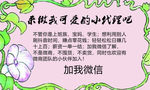 来做我们可爱的小代理吧