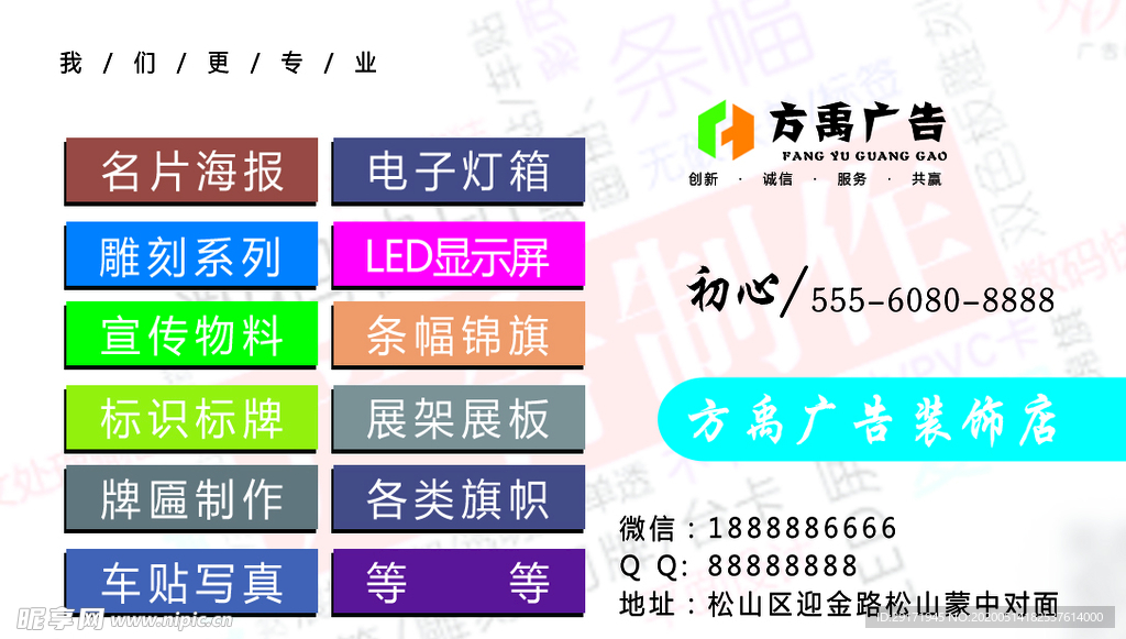 高端名片