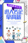 技能培训