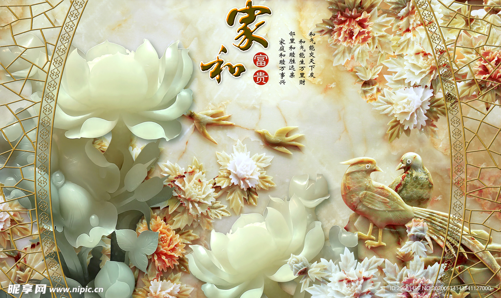 背景墙