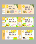 榴莲包装