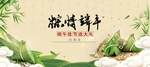 端午节优惠券