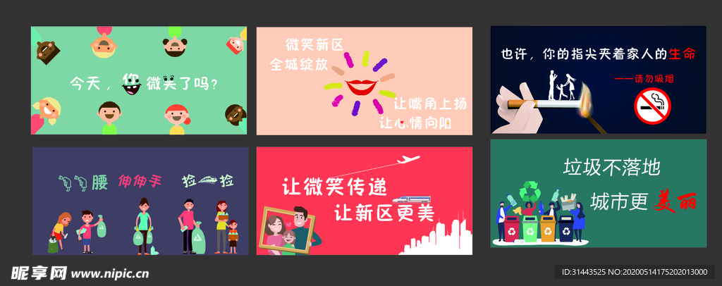 创文