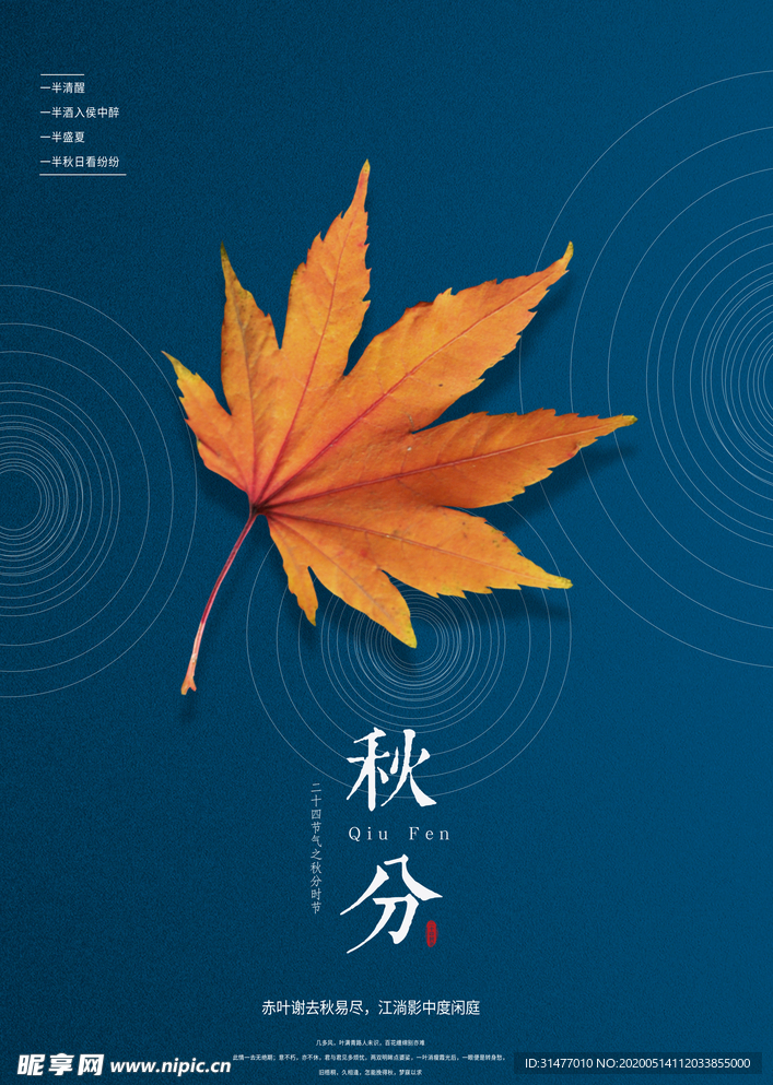 高端大气蓝色背景