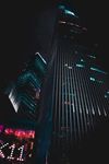 都市大楼