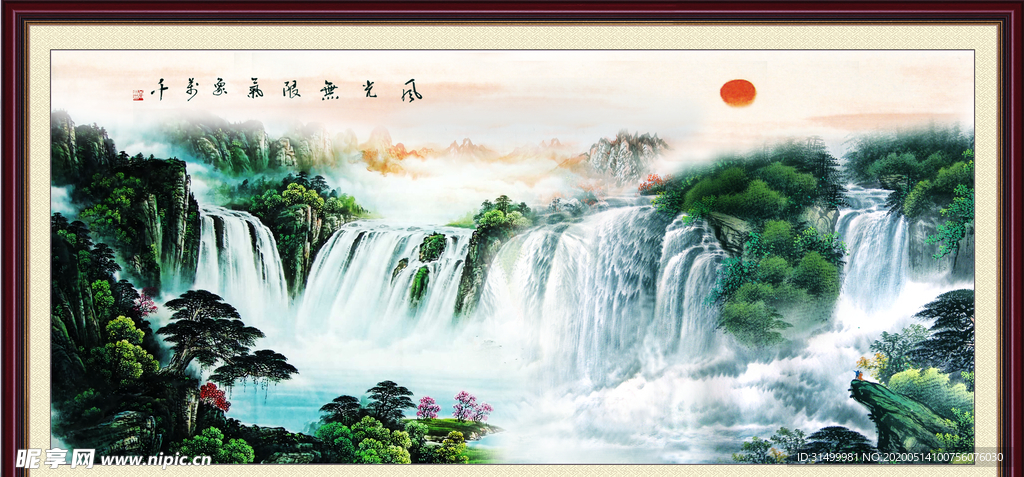山水画