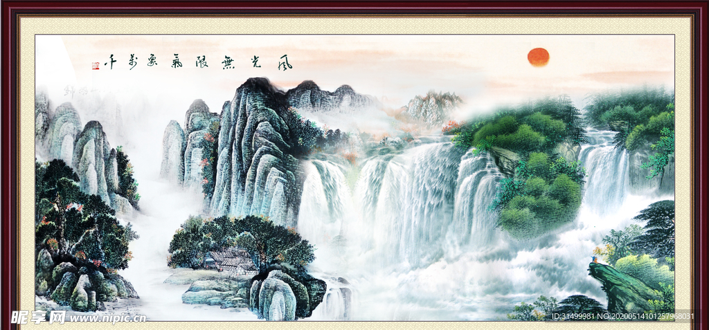 国画山水