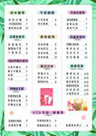 课程培训卡片 试听券卡片 试听
