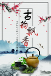 茶