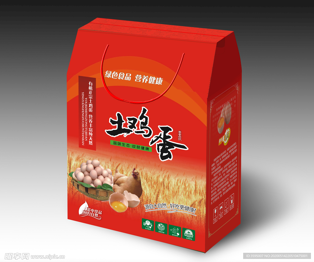 土鸡蛋包装