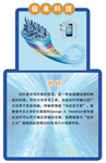 校园文化墙