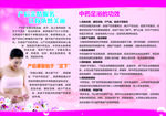 产后亲情服务