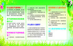 小儿腹泻症状