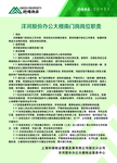 门岗岗位职责