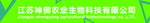 农业生物公司腰线