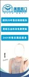 美邸移门