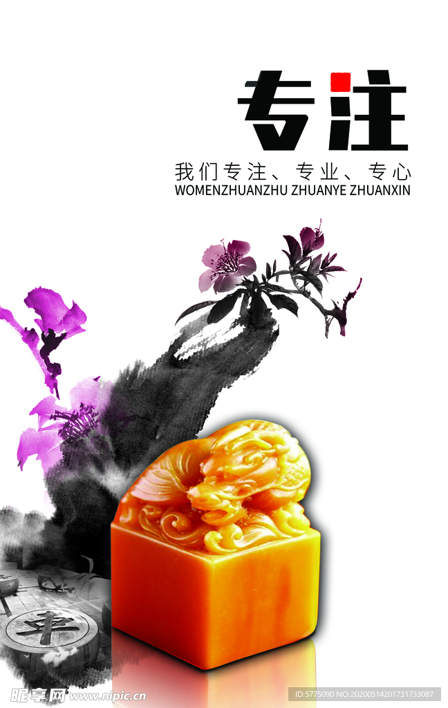公司标语