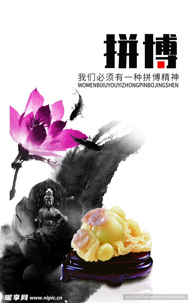 公司标语
