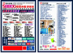 中宅装饰5800