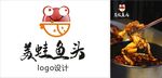 美蛙鱼头logo设计