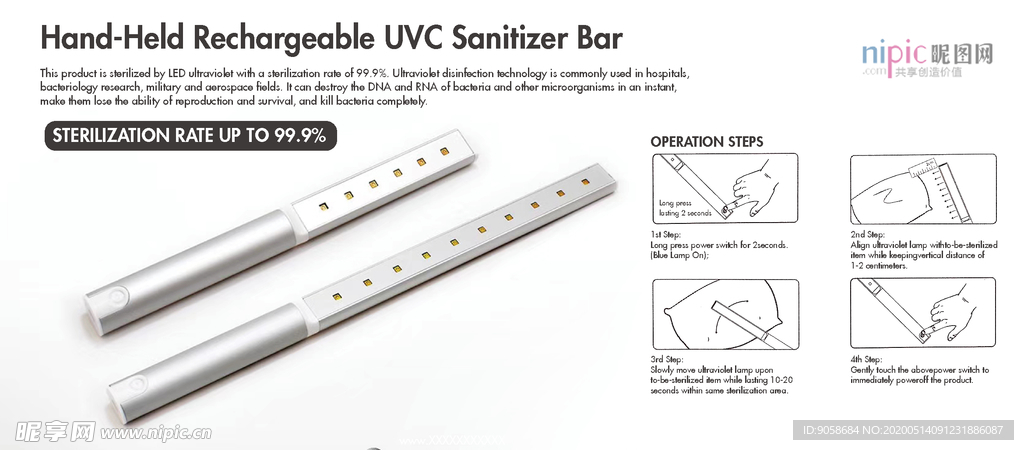 手持UV杀菌消毒灯英文海报