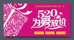 情人节