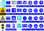交通标识牌